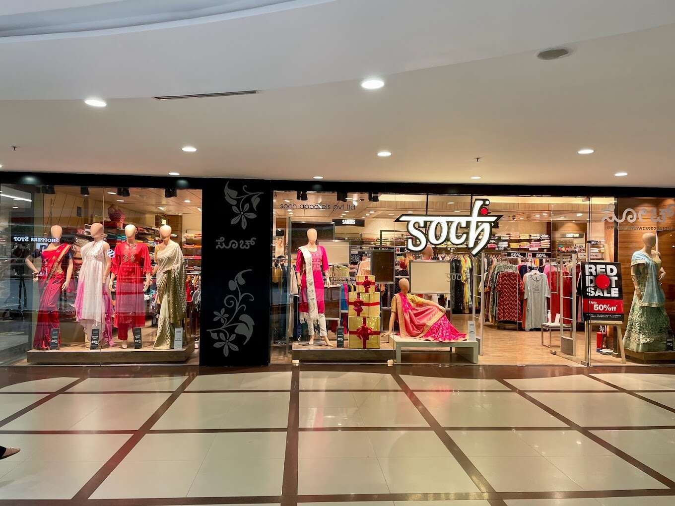 store_image